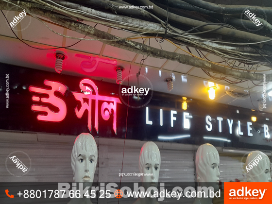 LED Sign Board Price and Cost in Bangladesh